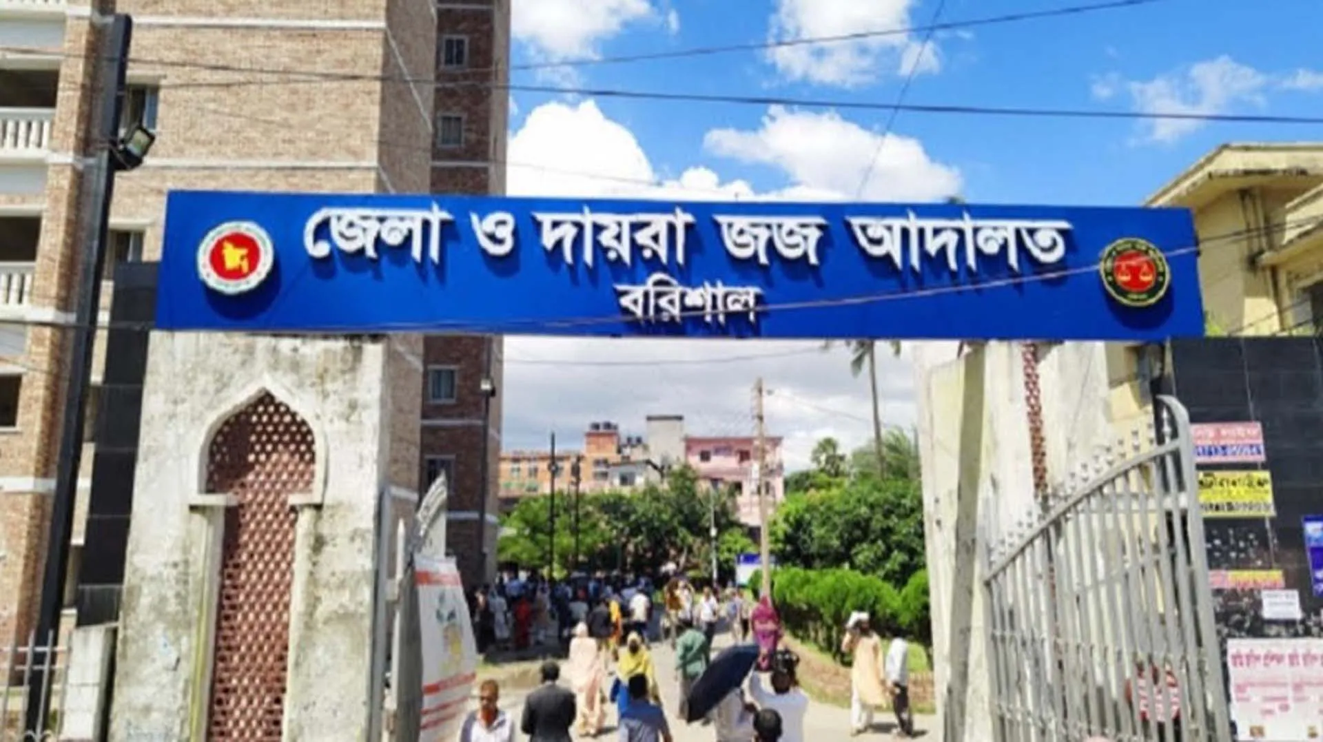 বরিশালে আ.লীগ ও জাতীয় পার্টির ৯ নেতাকর্মী জেলহাজতে